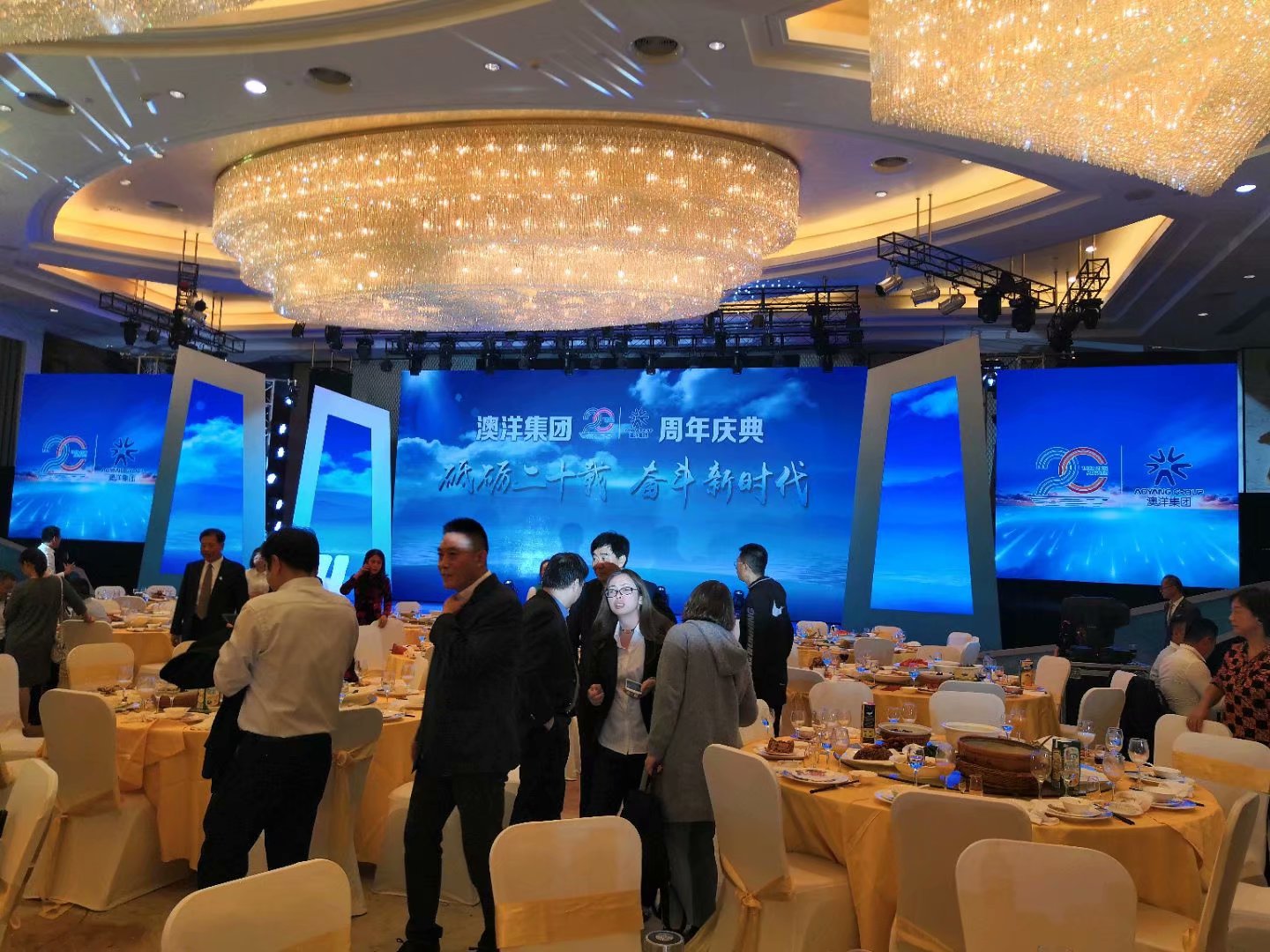 澳洋集團(tuán)20周年慶168㎡舞臺(tái)大屏幕渲染全場(chǎng)！