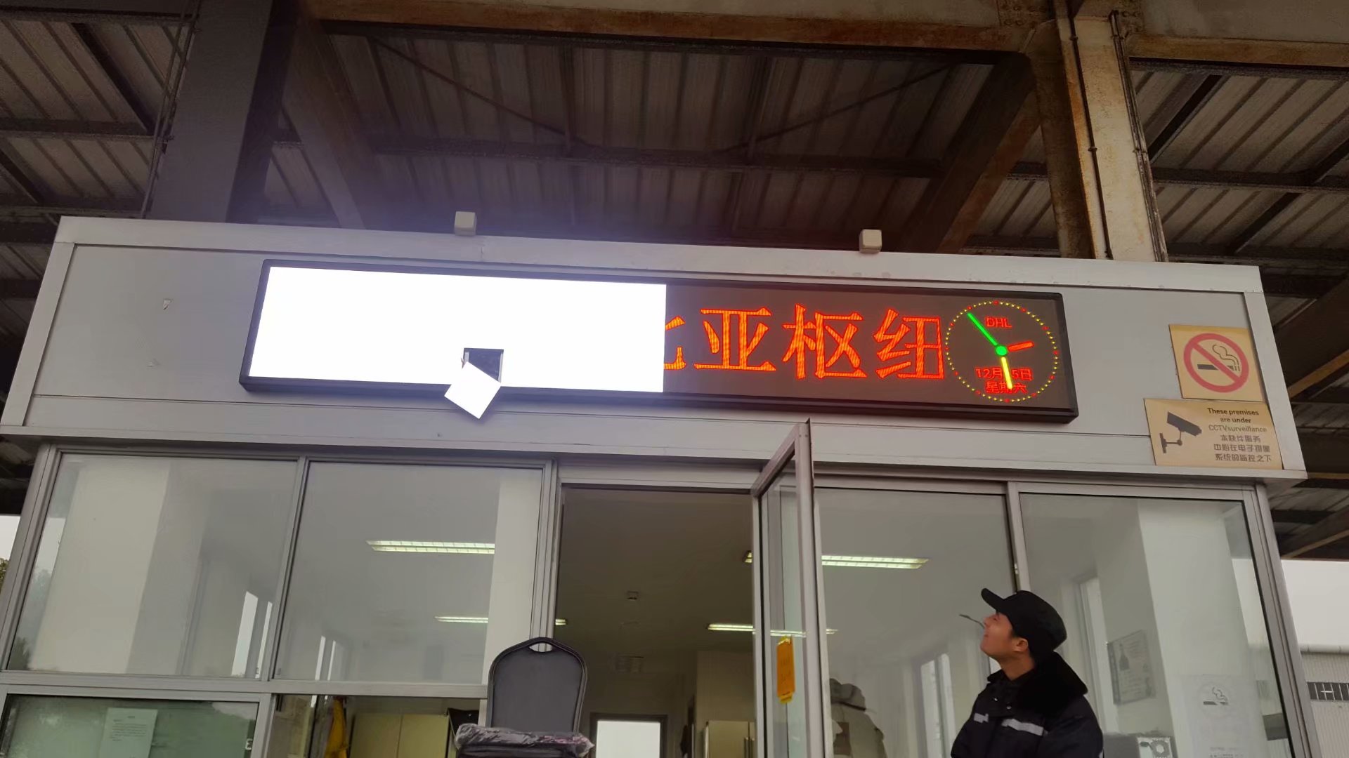 德國企業(yè)DHL戶外P3全彩屏案例！