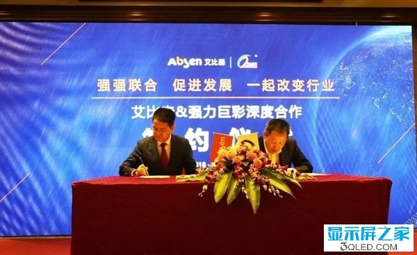 hello 全面解讀2018年<a href=http://www.zisens.com target=_blank class=infotextkey>led顯示屏</a>產(chǎn)業(yè)   資訊 forum