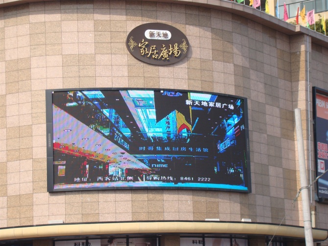 LED<a href=http://www.zisens.com/quancai/ target=_blank class=infotextkey>全彩顯示屏</a>