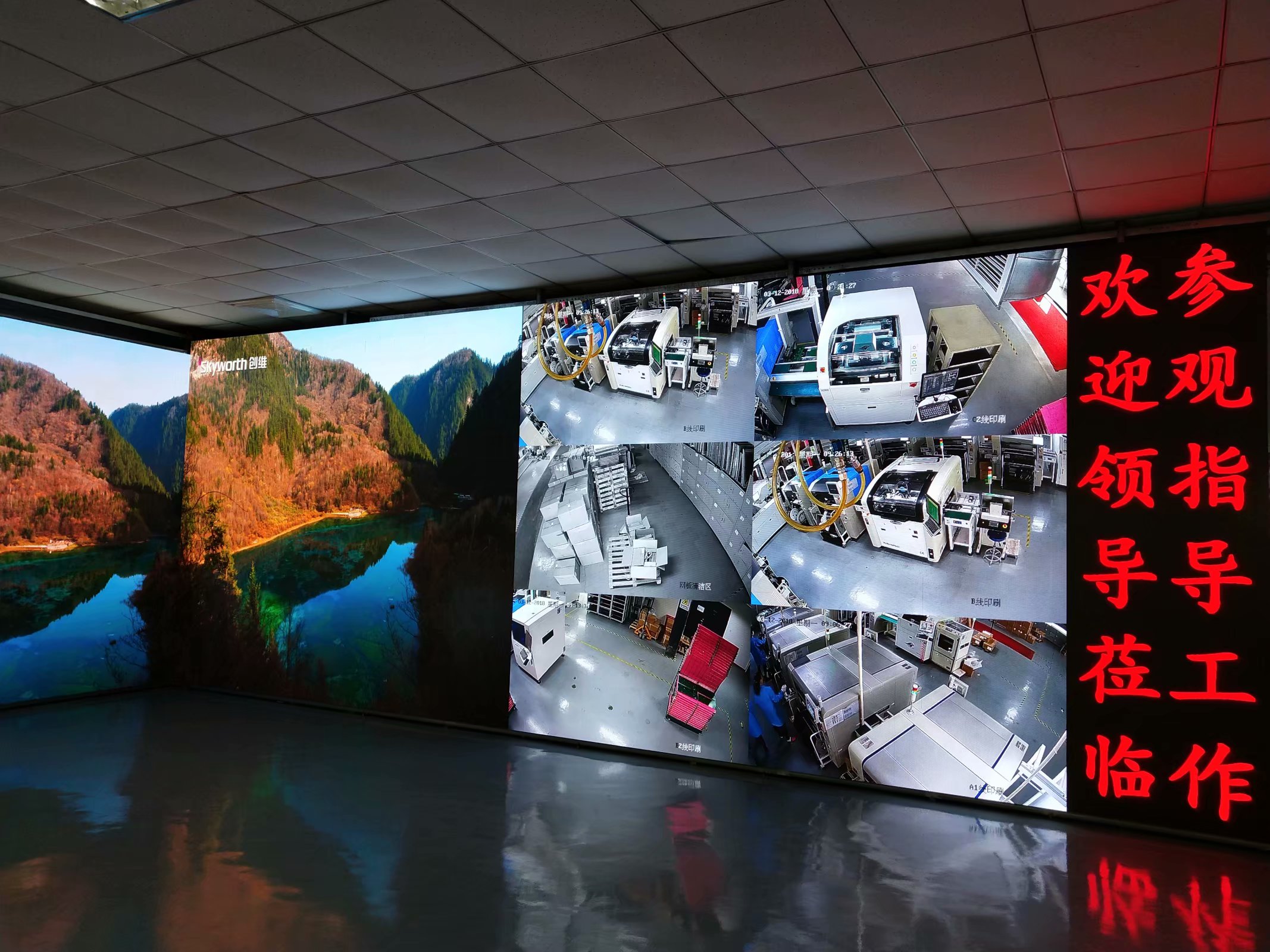 <a href=http://www.zisens.com target=_blank class=infotextkey>led顯示屏</a> <a href=http://www.zisens.com target=_blank class=infotextkey>led顯示屏</a>