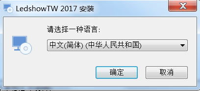 <a href=http://www.zisens.com target=_blank class=infotextkey>led顯示屏</a>軟件
