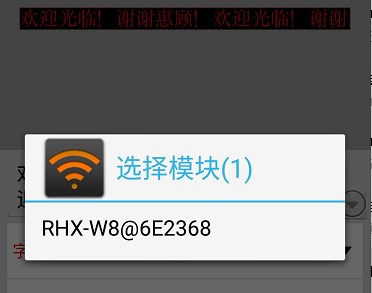 <a href=http://www.zisens.com target=_blank class=infotextkey>led顯示屏</a>軟件 <a href=http://www.zisens.com target=_blank class=infotextkey>led顯示屏</a>軟件