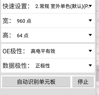 <a href=http://www.zisens.com target=_blank class=infotextkey>led顯示屏</a>軟件 <a href=http://www.zisens.com target=_blank class=infotextkey>led顯示屏</a>軟件