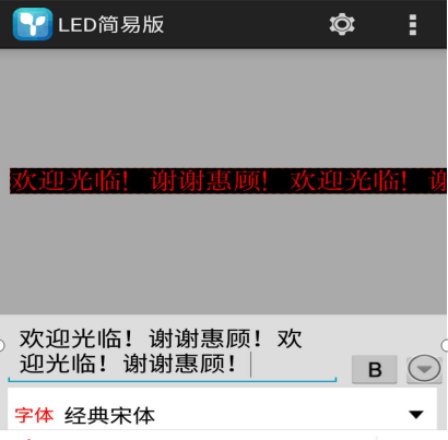 <a href=http://www.zisens.com target=_blank class=infotextkey>led顯示屏</a>軟件 <a href=http://www.zisens.com target=_blank class=infotextkey>led顯示屏</a>軟件