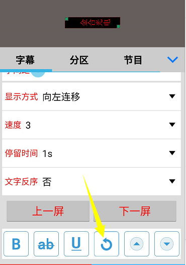 <a href=http://www.zisens.com target=_blank class=infotextkey>led顯示屏</a>軟件 <a href=http://www.zisens.com target=_blank class=infotextkey>led顯示屏</a>軟件