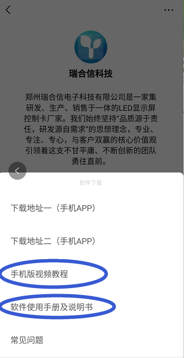 <a href=http://www.zisens.com target=_blank class=infotextkey>led顯示屏</a>軟件 <a href=http://www.zisens.com target=_blank class=infotextkey>led顯示屏</a>軟件