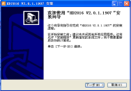 <a href=http://www.zisens.com target=_blank class=infotextkey>led顯示屏</a>改字