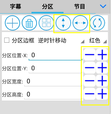 <a href=http://www.zisens.com target=_blank class=infotextkey>led顯示屏</a>軟件 <a href=http://www.zisens.com target=_blank class=infotextkey>led顯示屏</a>軟件
