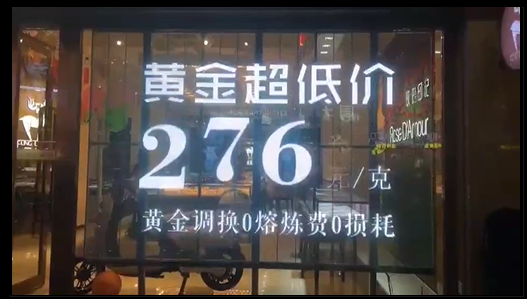 LED<a href=http://www.zisens.com/toumingping/ target=_blank class=infotextkey>透明屏</a>案例