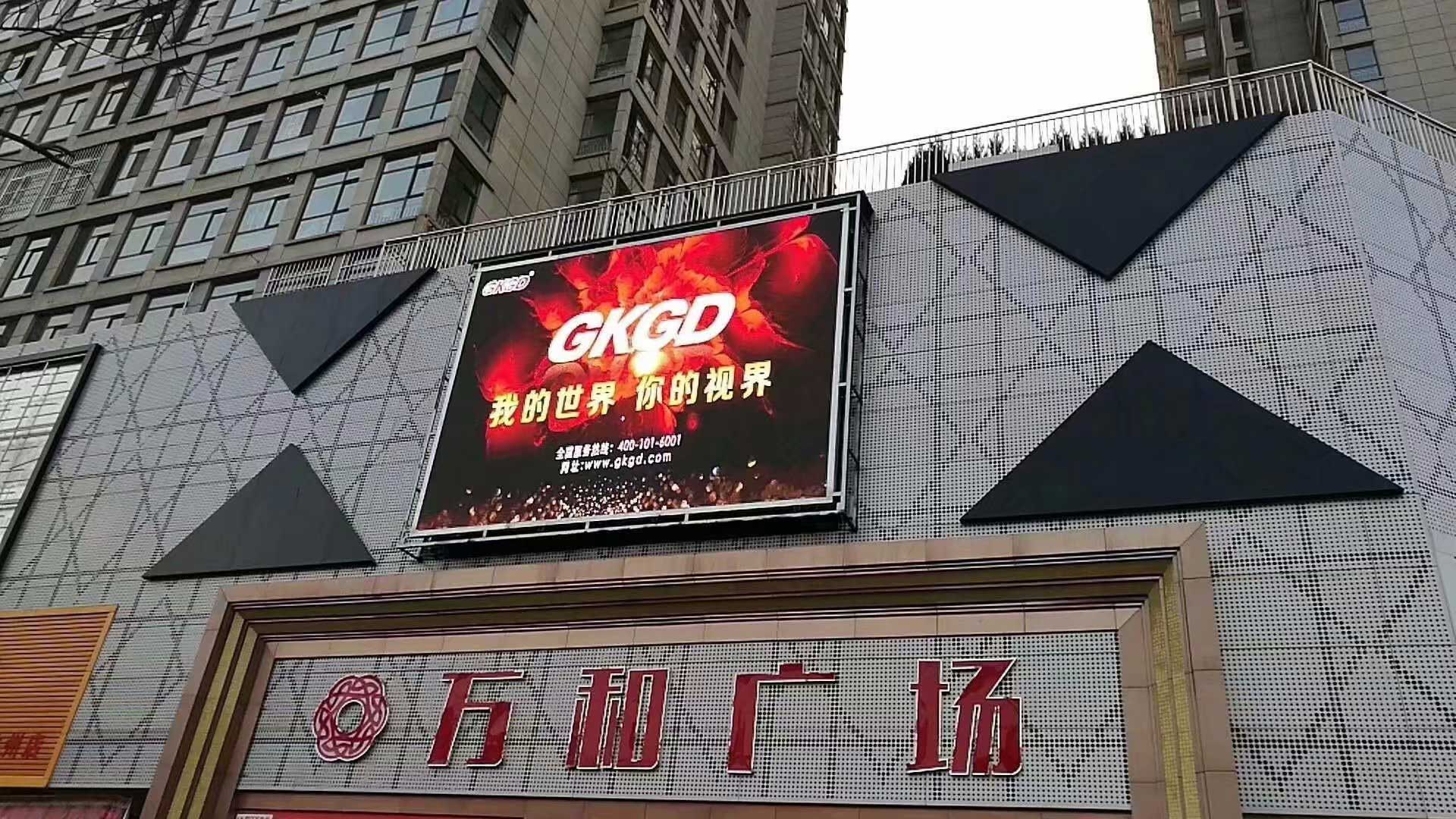 戶外<a href=http://www.zisens.com target=_blank class=infotextkey>led顯示屏</a>廣告