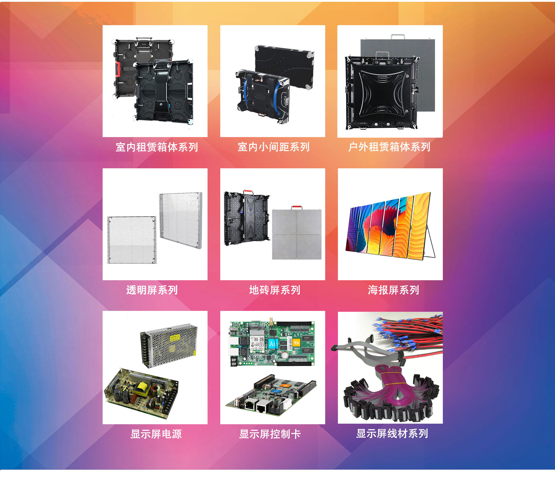 深圳<a href=http://www.zisens.com target=_blank class=infotextkey><a href=http://www.zisens.com target=_blank class=infotextkey>led顯示屏</a>廠家</a>