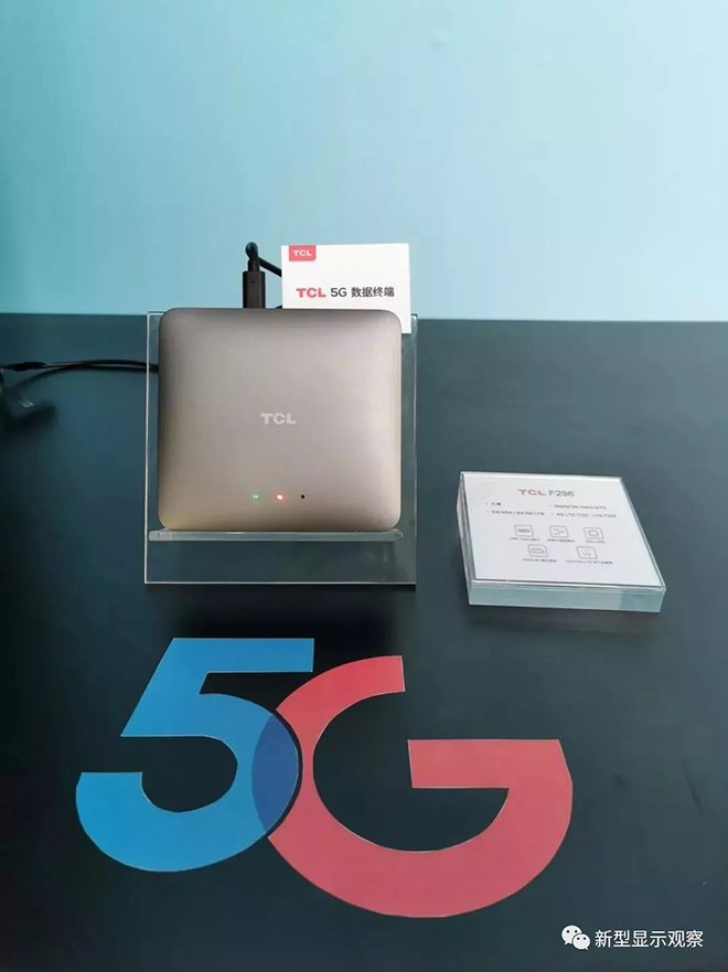 全球首臺(tái)！5G+8K QLED電視亮相 2.webp.jpg