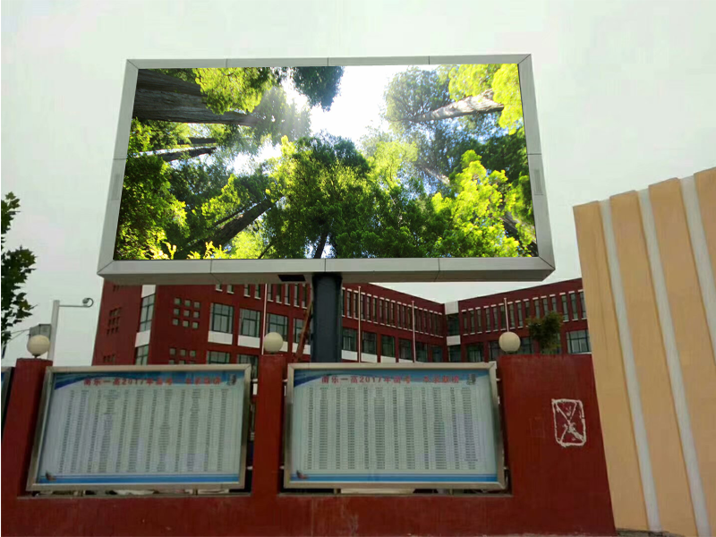 戶外<a href=http://www.zisens.com/quancai/ target=_blank class=infotextkey>全彩<a href=http://www.zisens.com target=_blank class=infotextkey>led顯示屏</a></a>案例