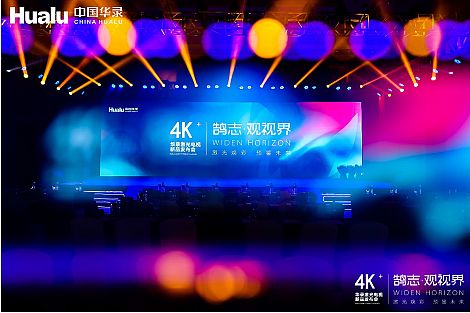 家用激光電視持續(xù)成長,大屏彩電順勢崛起