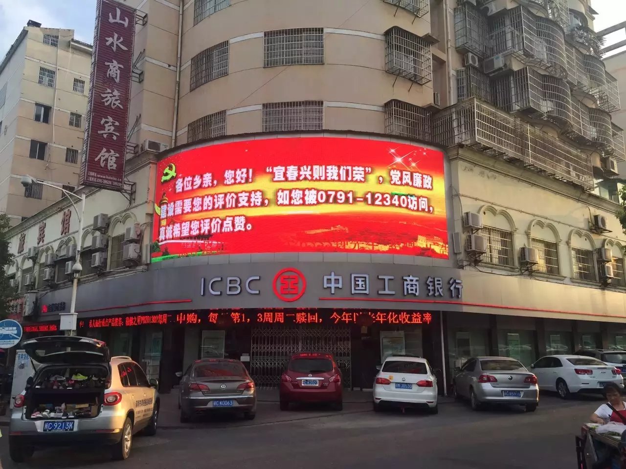 防治<a href=http://www.zisens.com target=_blank class=infotextkey>led屏</a>污染