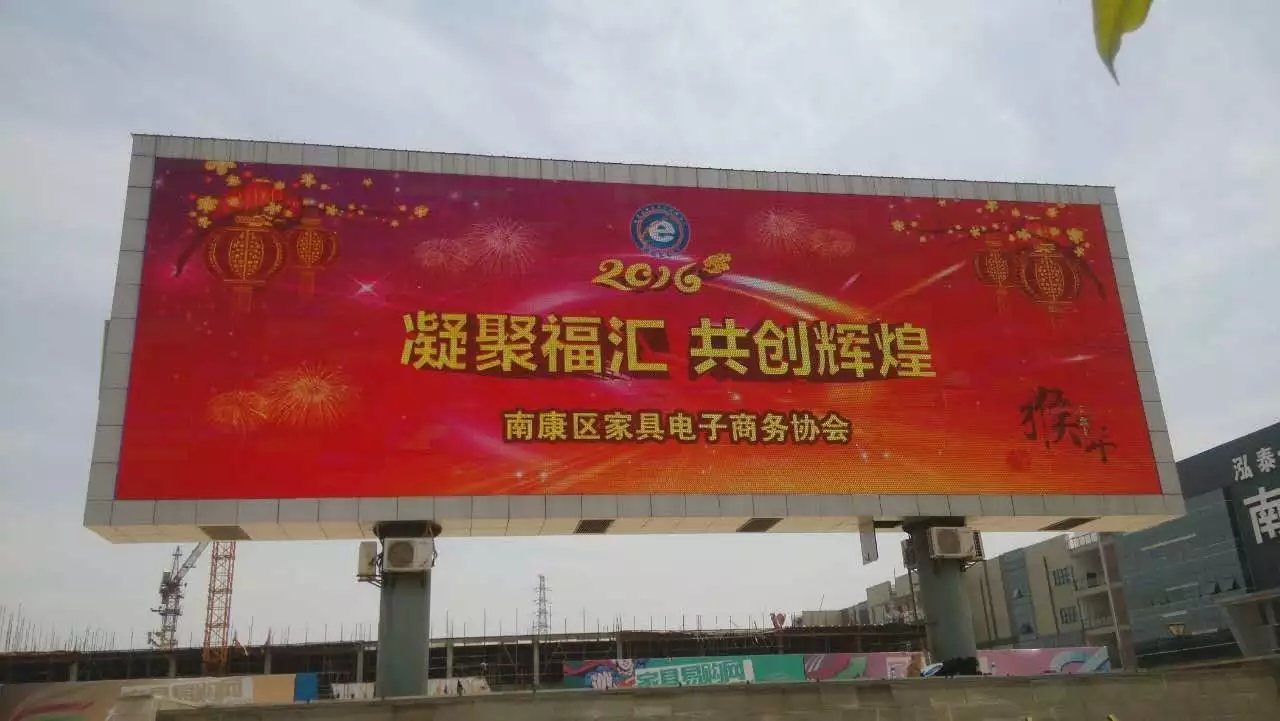 戶外廣告<a href=http://www.zisens.com target=_blank class=infotextkey>led屏</a>