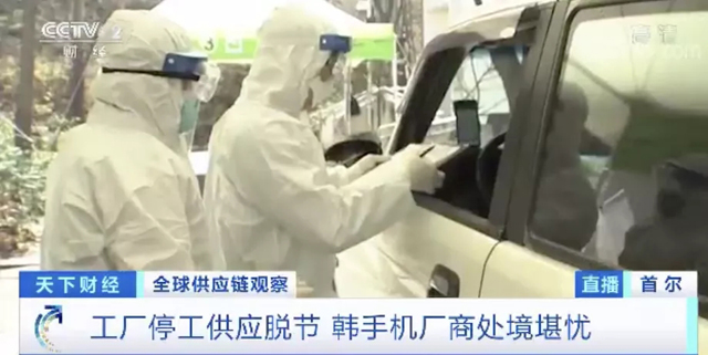 三星全球生產線停工 2.webp.jpg 三星全球生產線停工 2.webp.jpg