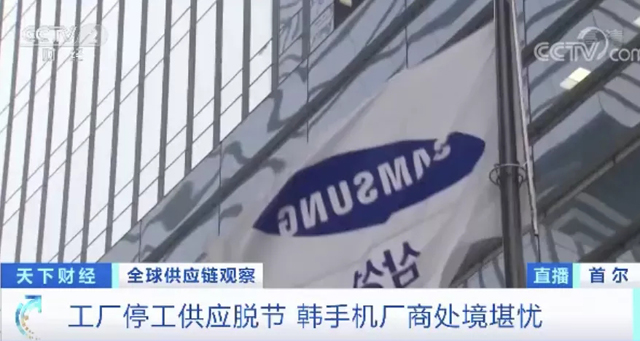 三星全球生產線停工 1.webp.jpg 三星全球生產線停工 1.webp.jpg