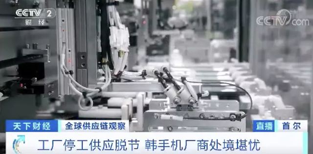 三星全球生產線停工 3.webp.jpg 三星全球生產線停工 3.webp.jpg