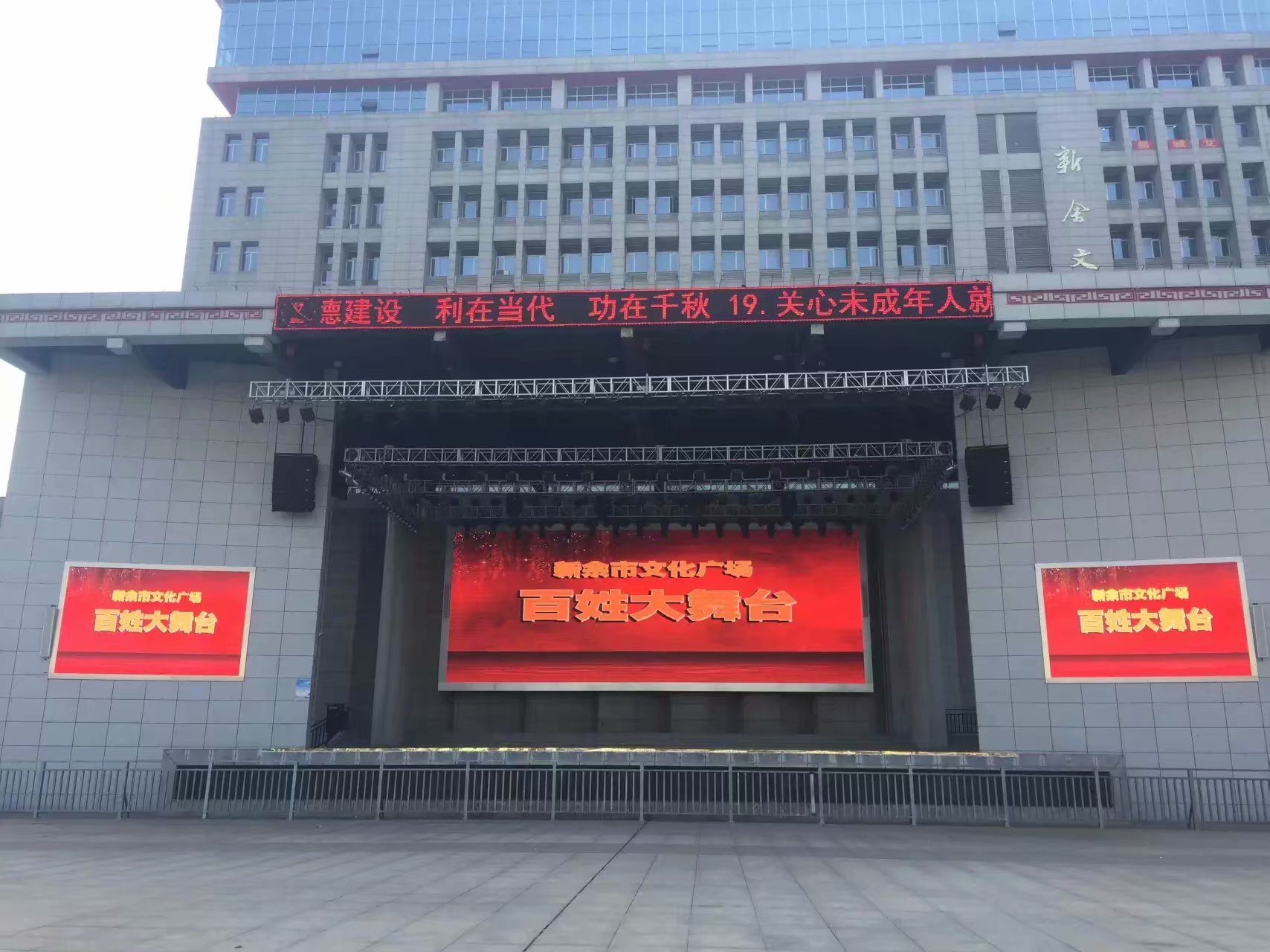 戶外同步<a href=http://www.zisens.com target=_blank class=infotextkey>led電子屏</a>