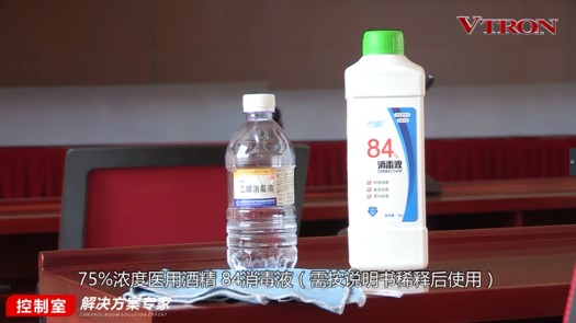 【科普】非常時(shí)期<a href=http://www.zisens.com/xiaojianju/ target=_blank class=infotextkey>小間距</a><a href=http://www.zisens.com target=_blank class=infotextkey>led顯示屏</a>消毒攻略 - 依馬獅視聽(tīng)工場(chǎng)