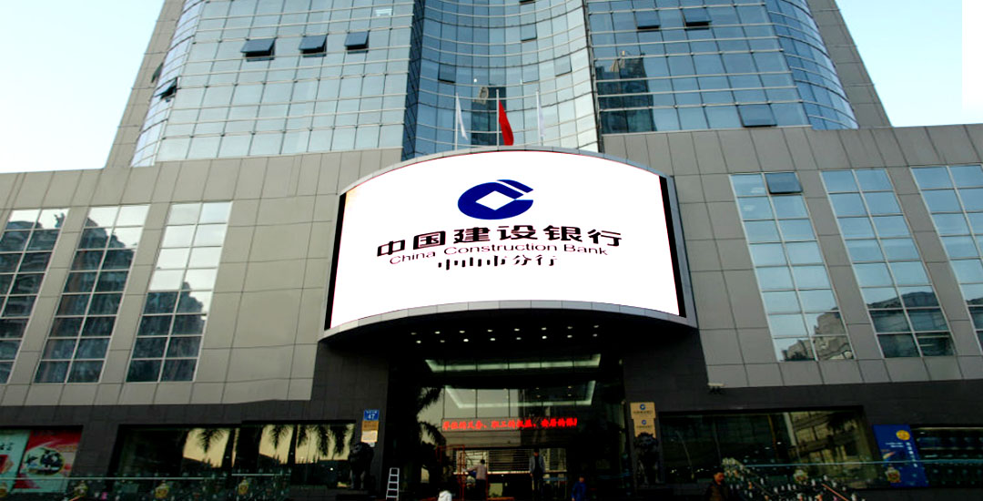 銀行宣傳<a href=http://www.zisens.com target=_blank class=infotextkey>led電子屏</a> 銀行宣傳<a href=http://www.zisens.com target=_blank class=infotextkey>led電子屏</a>