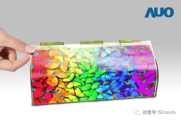 面板大廠友達攜手镎創(chuàng)打造 9.4 吋高分辨率柔性Micro LED顯示器.webp.jpg 面板大廠友達攜手镎創(chuàng)打造 9.4 吋高分辨率柔性Micro LED顯示器.webp.jpg